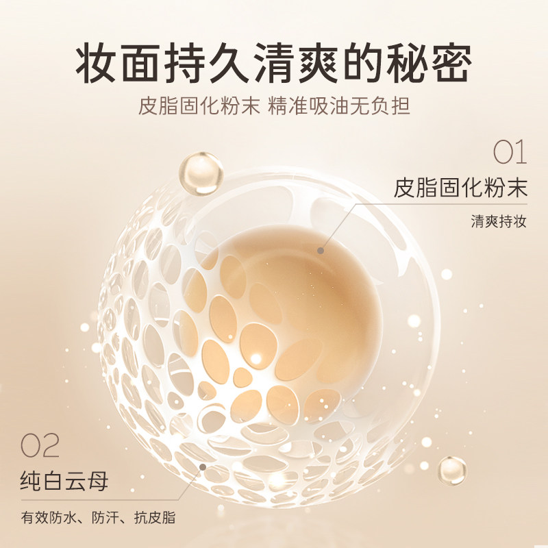 lb日本进口蹭不掉磨皮控油防水粉底 LB化妆品旗舰粉饼