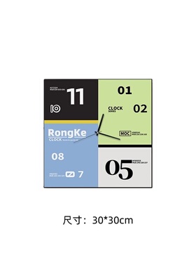 样板间儿童房区积木玩具软装摆件