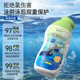 N0.1 swimming anti-chlorine body lotion