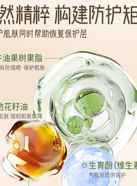 【儿童专用】游泳去氯洗发沐浴露