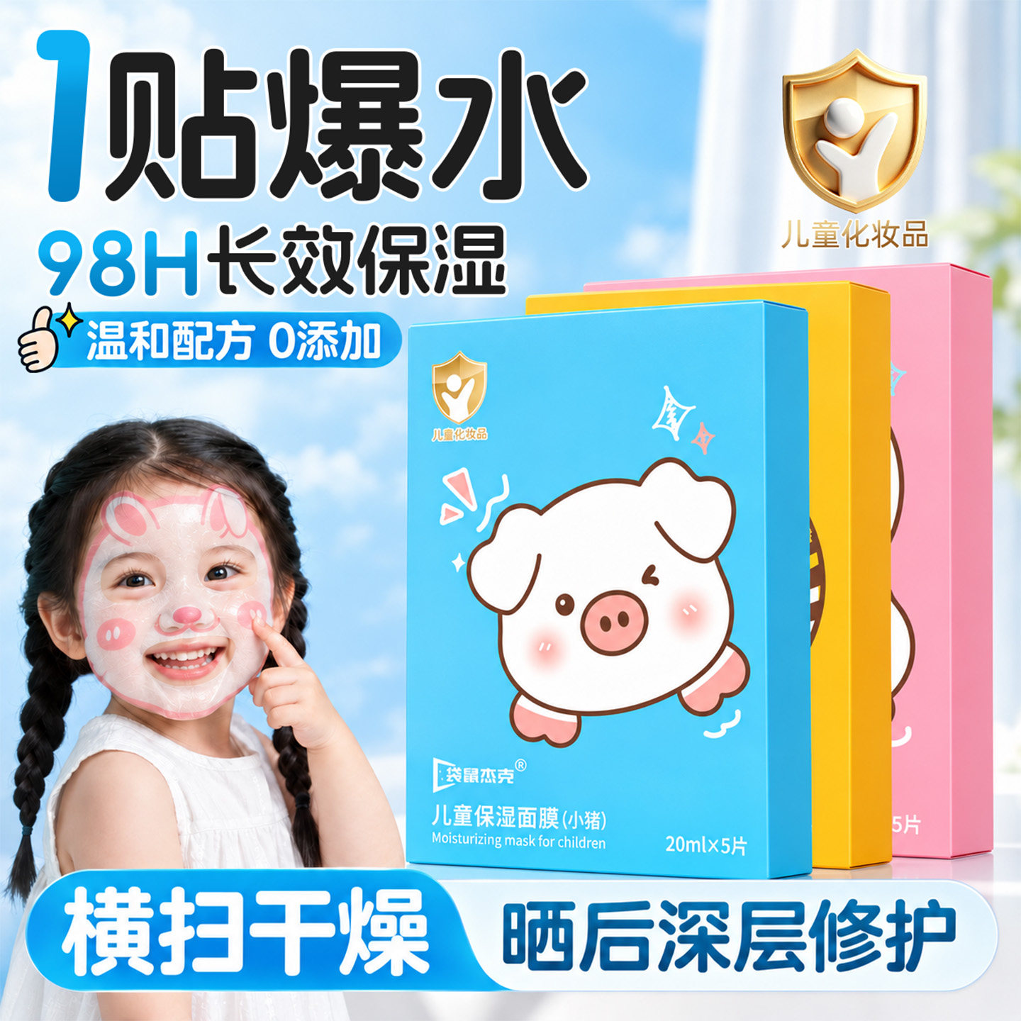 图3