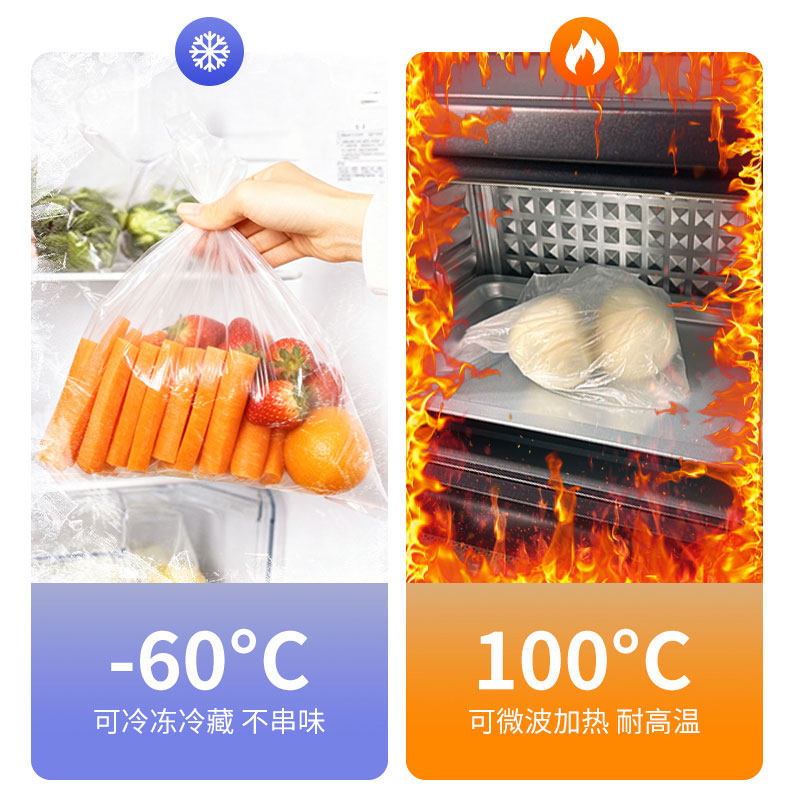 妙洁网点保鲜袋食品级家用冰箱密封食物水果保鲜袋大号官方正品