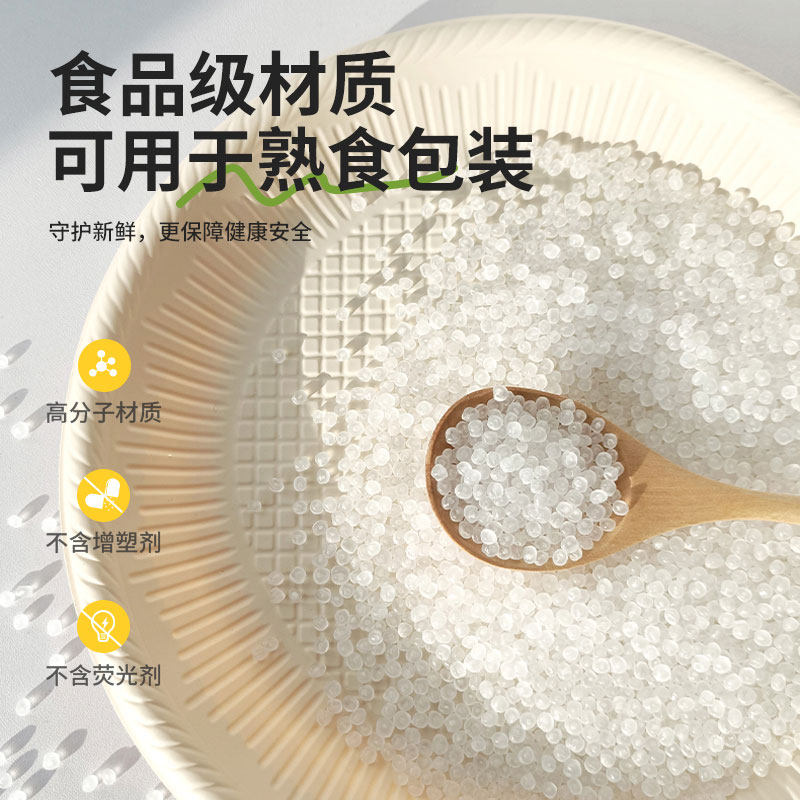 妙洁网点保鲜袋食品级家用冰箱密封食物水果保鲜袋大号官方正品