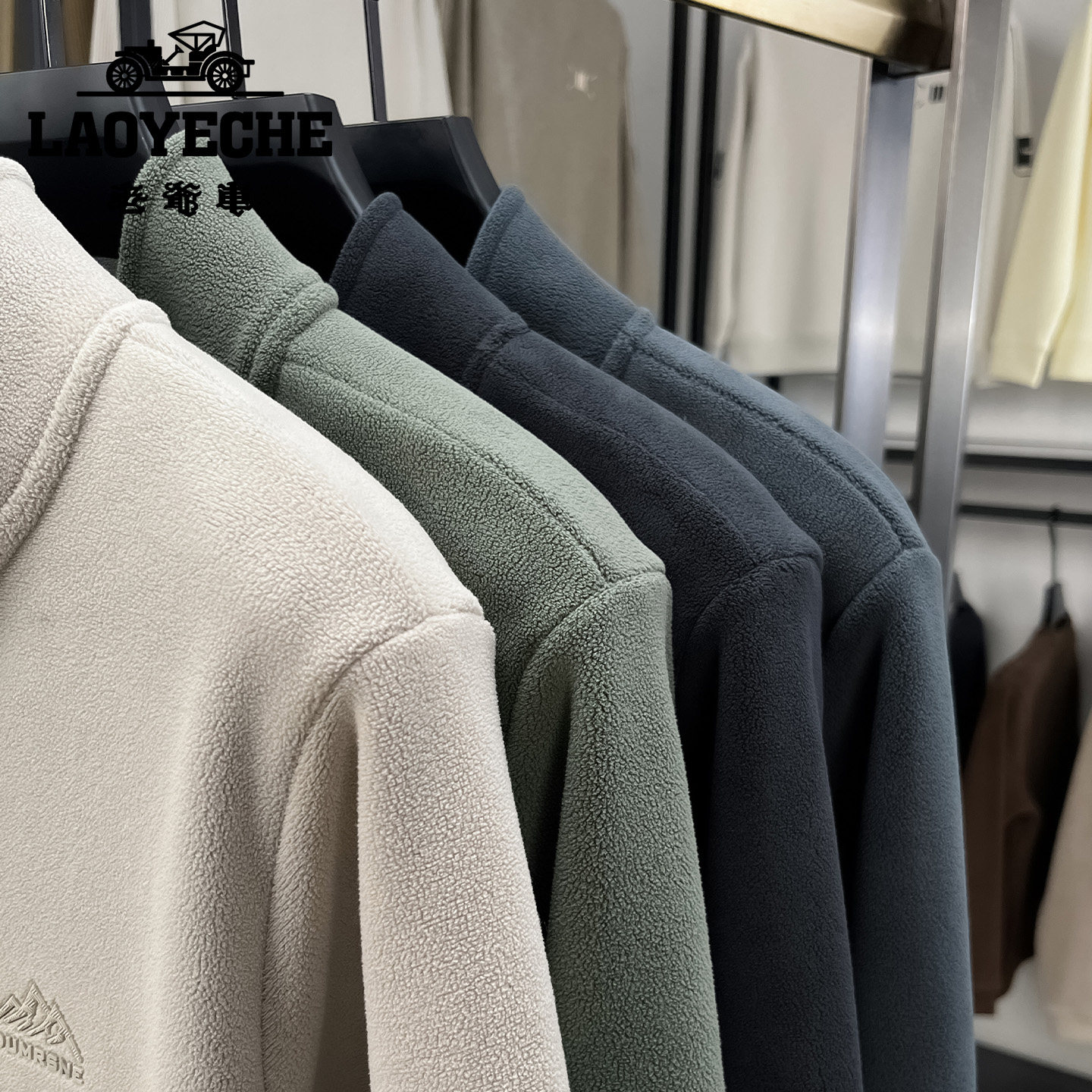 老爷车奥粒绒立领卫衣防风拉链男双面加厚保暖宽松抓绒衣外套夹克,淘宝优惠券,粉丝福利购,淘宝优惠卷