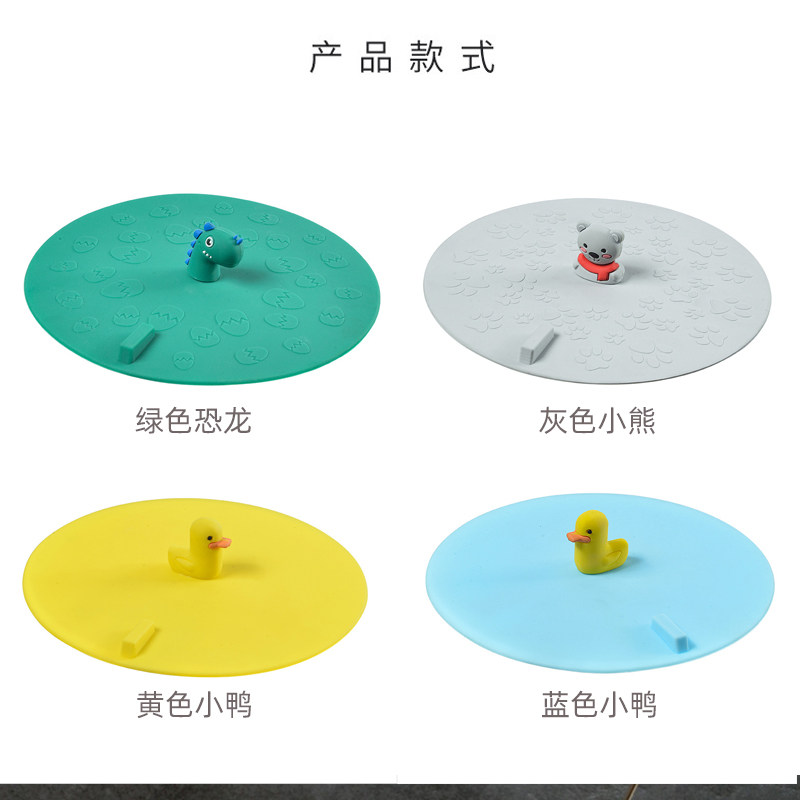 硅胶地漏盖厕所阳台洗衣房防反味防臭防虫神器卫生间厨房下水槽盖,淘宝优惠券,粉丝福利购,淘宝优惠卷