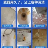 Бесплатная доставка xalicoicecid 99,6 Содержание туалетной плитки щавелевой кислоты, грязь, чистая одежда, чистка ржавчины, рыболовная сеть 25 кг