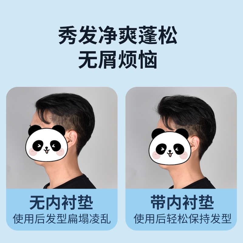 骑行头盔内衬垫不压发型神器通风透气防止汗臭通用透气头盔内衬垫