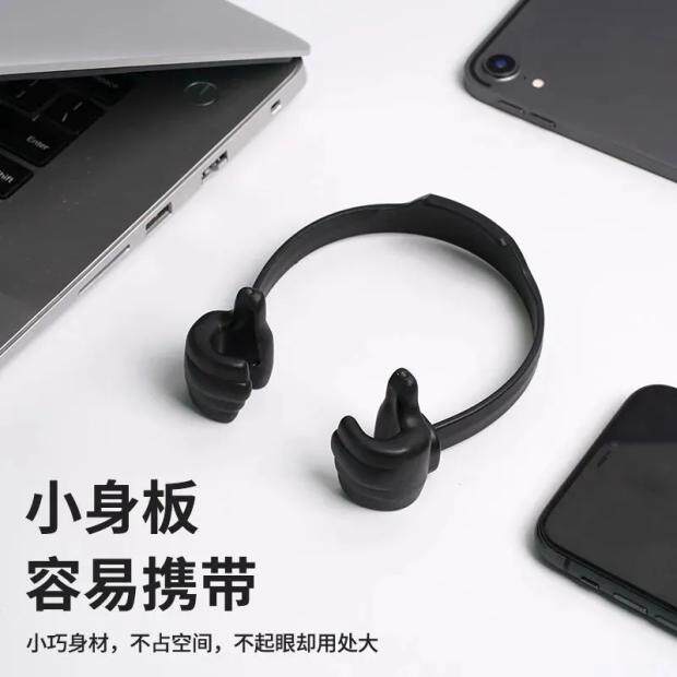 大拇指手机支架iPad平板电脑创意懒人桌面手机座可爱安卓苹果便携