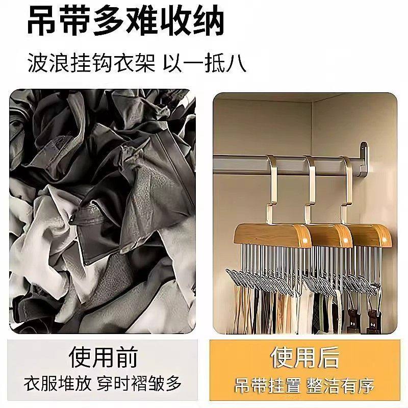 多功能衣服挂架木质波浪衣架背心吊带内衣挂钩宿舍用收纳挂衣架,淘宝优惠券,粉丝福利购,淘宝优惠卷