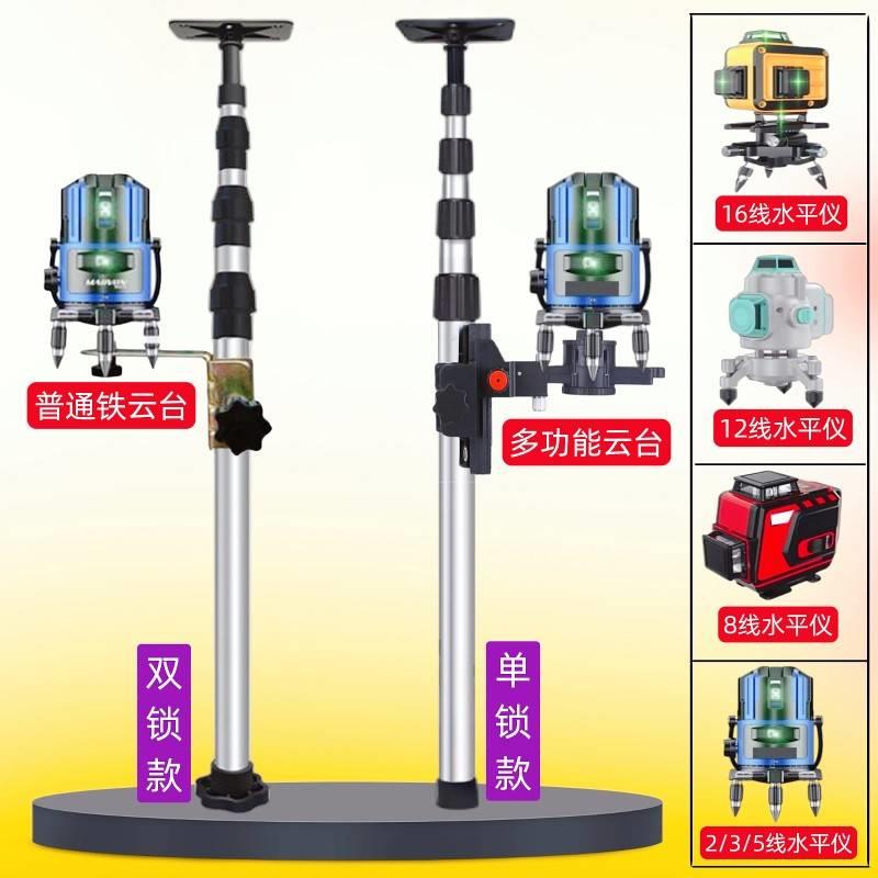 红外线水平仪升降支撑杆加厚伸缩支架吊顶收缩撑杆多功能微调云台-图3