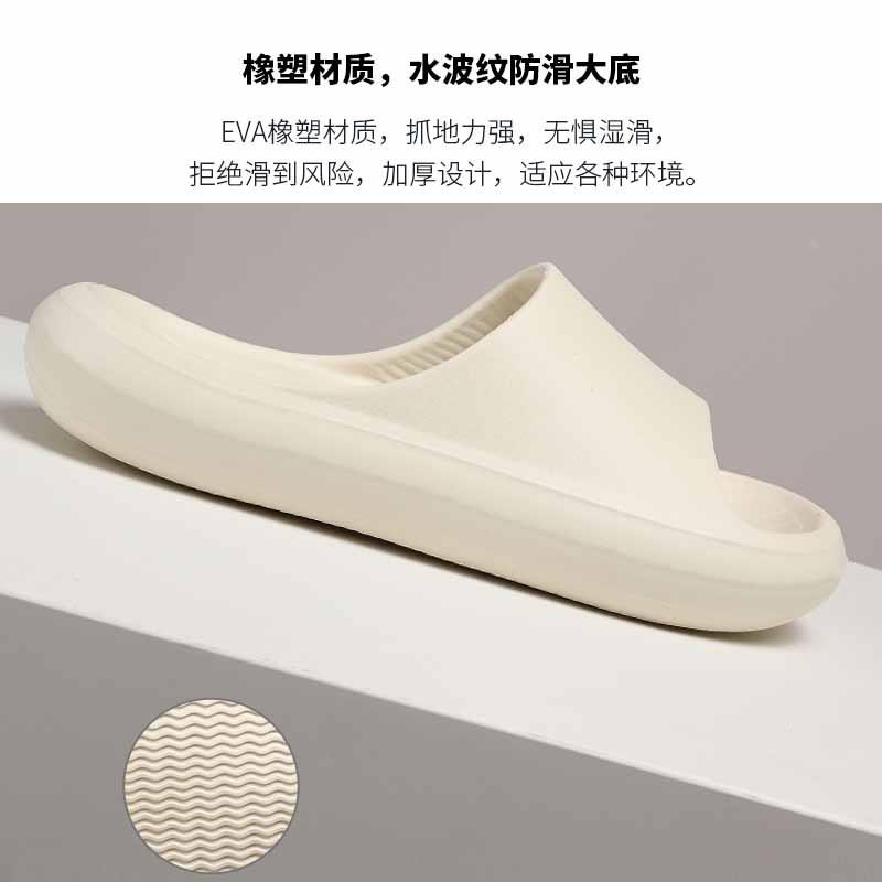 夏季凉拖鞋女家居家用室内情侣浴室防滑厚底eva拖鞋男踩屎感 - 图2