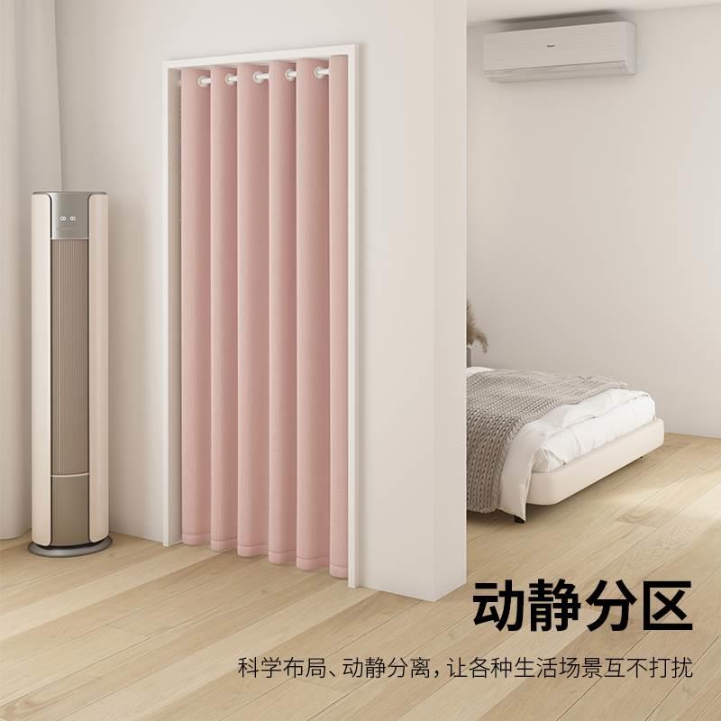 免打孔门帘隔断帘简易家用卧室隐私冬季空调保暖挡风防风窗帘防寒 - 图1