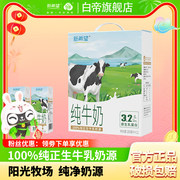 券后29.9元包邮