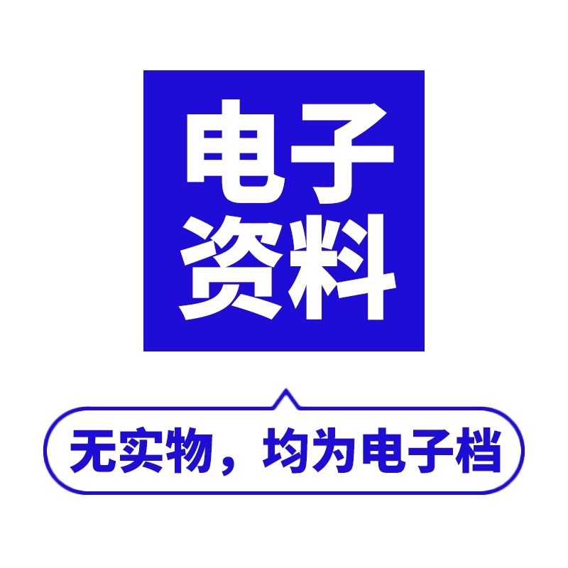 北大青鸟全套编程调试程序永久使用附详细安装及使用方法简单易学 - 图0