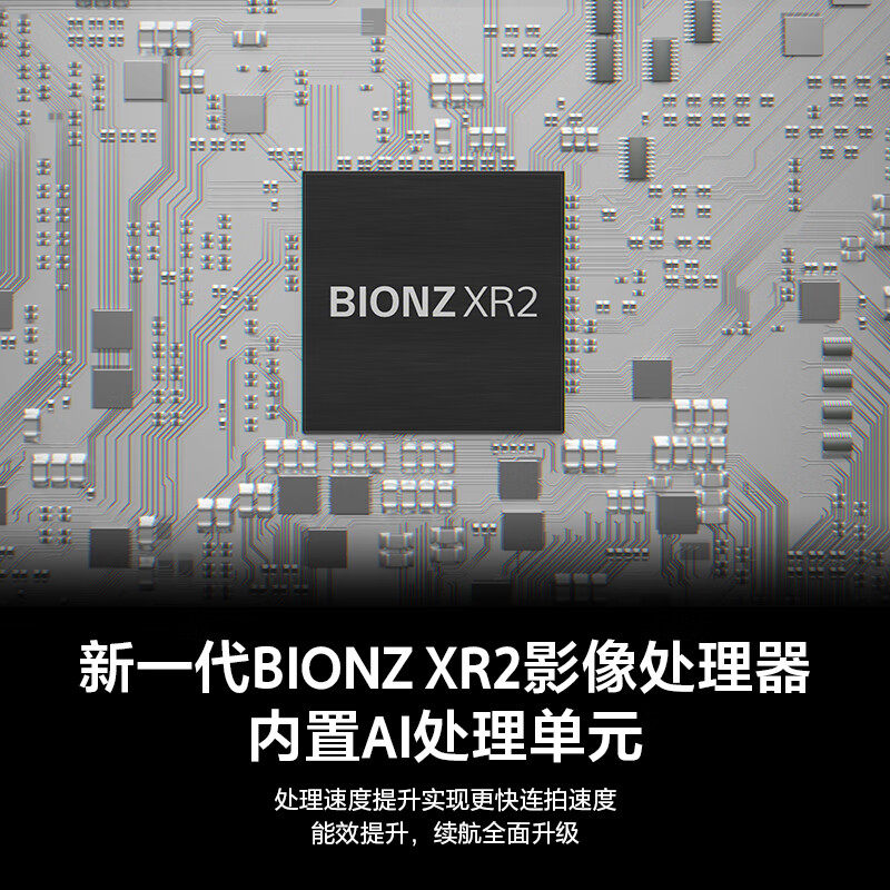 Sony/索尼 Alpha7 V A7M5 新基准全画幅微单相机a7m5,淘宝优惠券,粉丝福利购,淘宝优惠卷