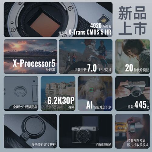 Fujifilm/富士X-E5旁轴微单数码相机复古高清美颜vlog视频轻巧xe5 - 图3