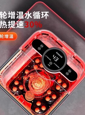 新款全自动家用按摩泡脚桶足浴器