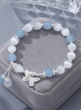 法国CoopKoop猫眼石蝴蝶手链女款水晶手串ins小众海宝蓝灰月光送