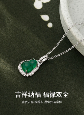 法国CoopKoop碧绿小葫芦项链女轻奢气质百搭时尚高级感祖母绿