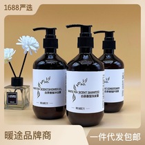 Star Hotel Shampoo body lotion Bath Lotion Disposable Toiletries Bath Hotel Supplies White Tea Body Bath of Bath Dew Bottle