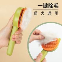 Cat dog fall hair comb to float fur long hair comb brush short fur needle comb dog hair cleaner for cat pets