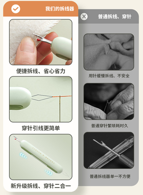 针线牵引神器针织绣老年人轻松用
