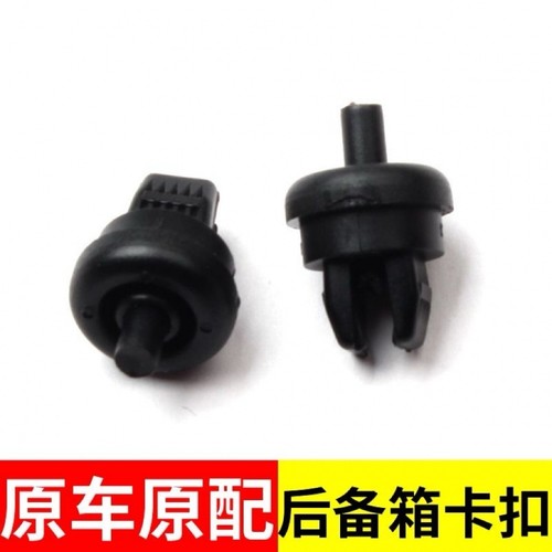 适用于奥迪Q5A3Q2LQ3后备箱隔板吊绳卡扣尾箱台板挡板挂绳卡子 - 图0