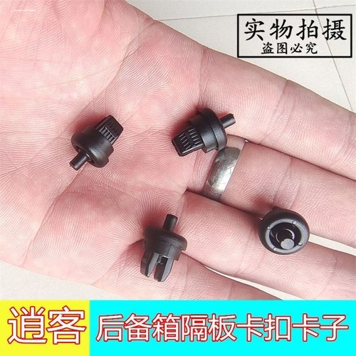 适用于奥迪Q5A3Q2LQ3后备箱隔板吊绳卡扣尾箱台板挡板挂绳卡子 - 图2