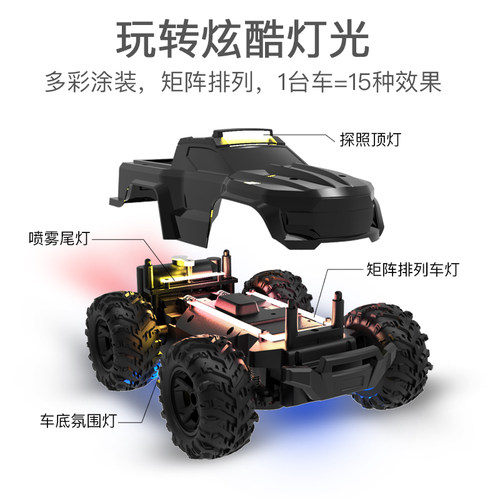 RC遥控灯光高速漂移攀爬防撞特技喷雾电动遥控车儿童玩具男孩礼物 - 图2
