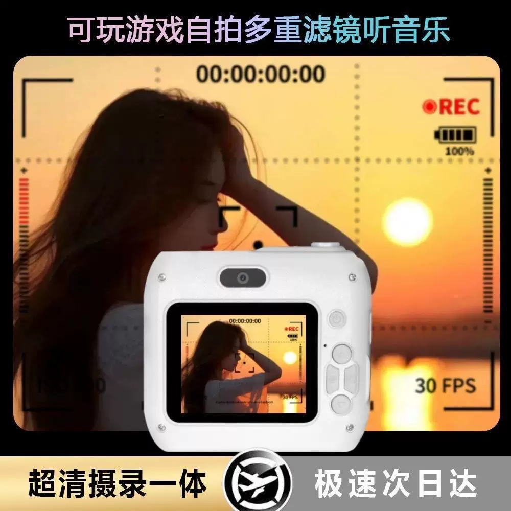Новая цифровая камера CCD для студентов, вечеринки, введение в кампус, селфи-путешествие, продвинутое ощущение Полaroid детская камера