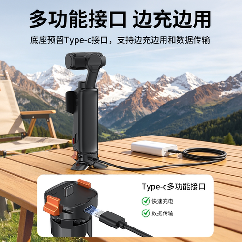 VRIG唯乐格TP-42影石Insta360Luna Ultra小短腿桌面支架LunaPro磁吸快拆底座供电底座迷你便携快开三脚架配件 - 图2