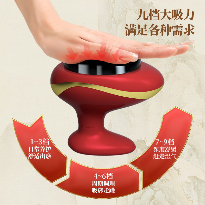 便携式智能电动刮痧仪家用按摩器全身加热走罐真空负压吸痧拔罐器,淘宝优惠券,粉丝福利购,淘宝优惠卷