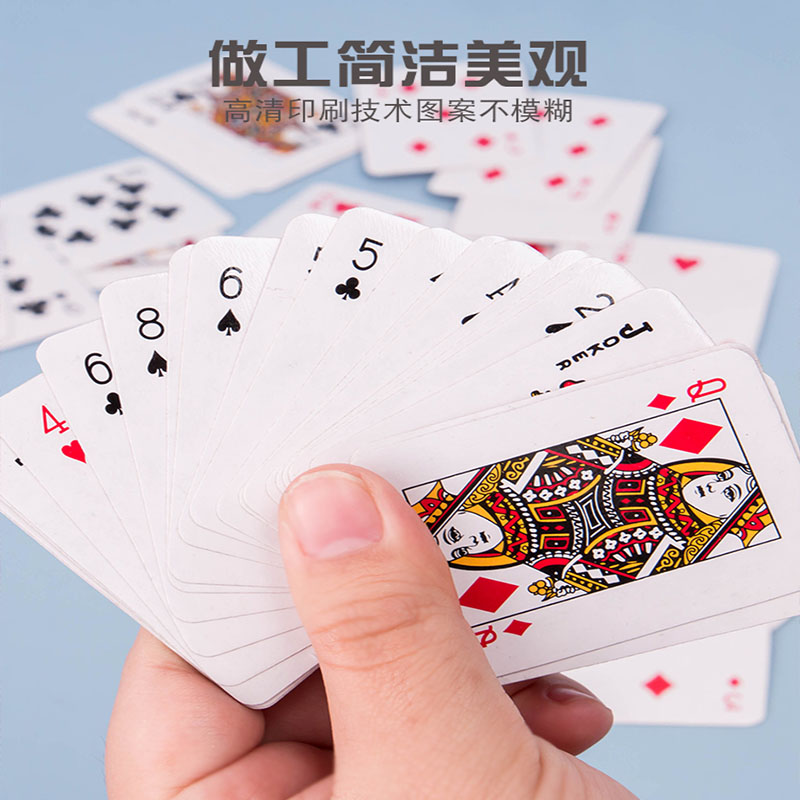 迷你扑克牌儿童防水可爱趣味版麻将抖音桌游卡牌亲子互动益智游戏