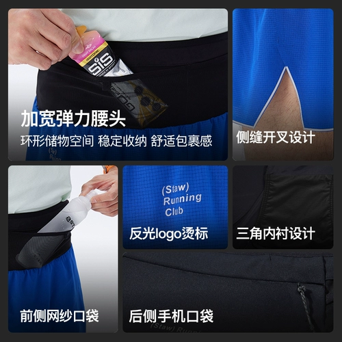 Став бег четверть точки марафонских брюк для талии.