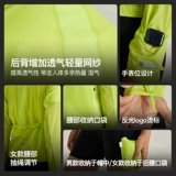 Куртка с капюшоном, ветрозащитная водоотталкивающая дышащая дорожная спортивная система хранения, для бега