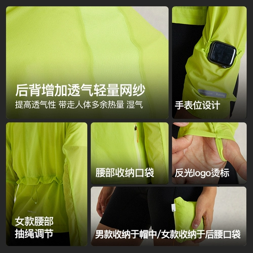 Куртка с капюшоном, ветрозащитная водоотталкивающая дышащая дорожная спортивная система хранения, для бега