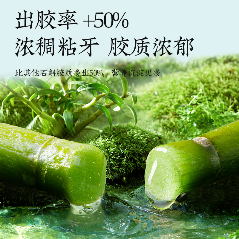 新鲜石斛鲜条官方正品安徽霍山原产地新鲜石斛鲜条枫斗花茶非药材