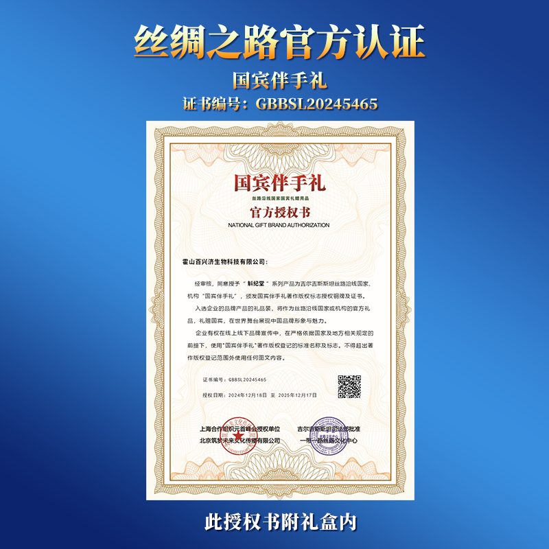 正宗西洋参高端多拼礼盒装送礼长辈送父母老人走亲戚高档滋补礼物
