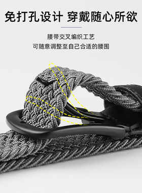 帆布腰带男士免打孔编织休闲