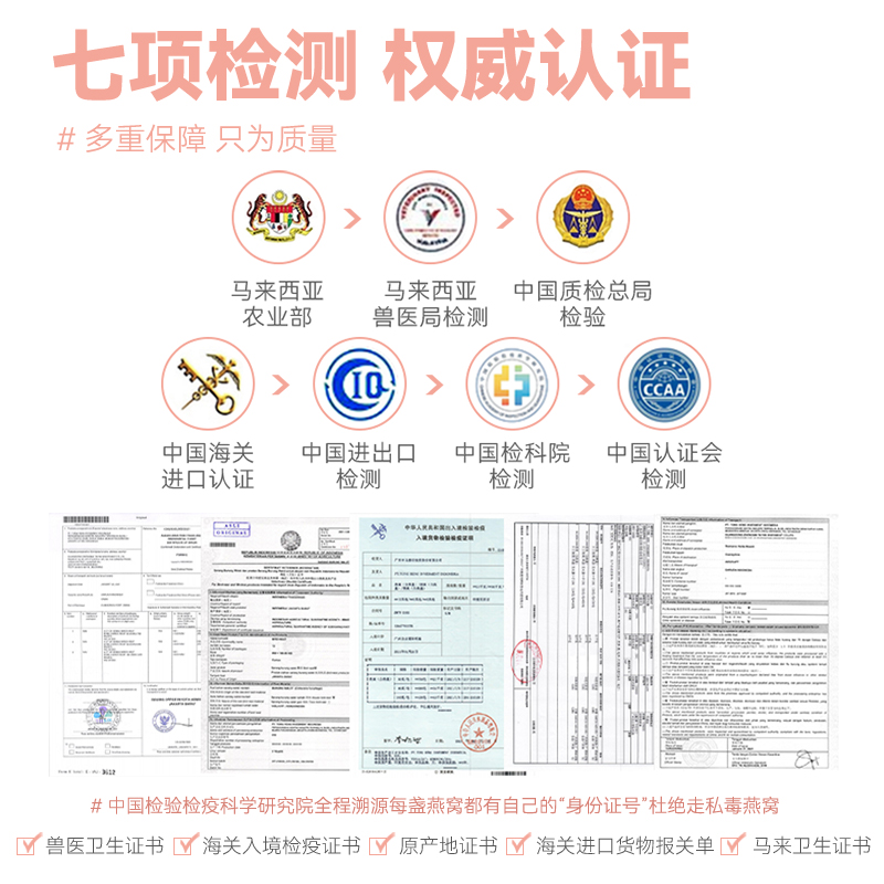 马来西亚干燕窝正品官方旗舰店干盏孕妇滋补品溯源燕盏100g礼盒装