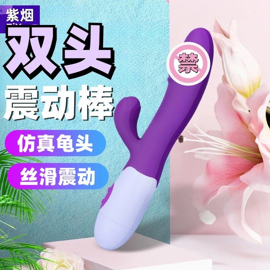 Double-Headed Vibrator Sex Adult Supplies Female Vibrators Private Parts Vibrator Private Parts Massager Vibrator