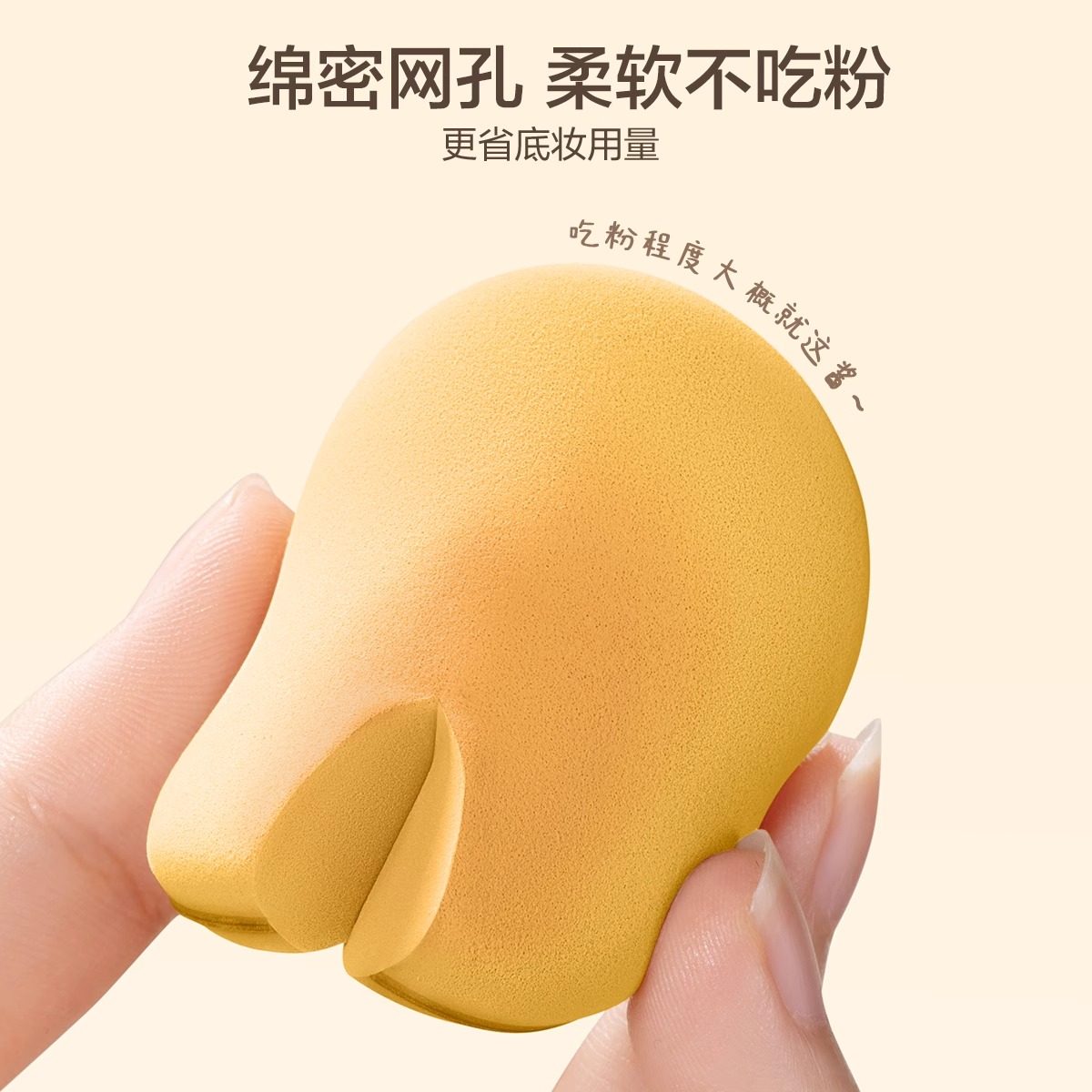 3片装|气垫粉扑粉底液专用双面湿用超软不易吃粉化妆师海绵美妆蛋,淘宝优惠券,粉丝福利购,淘宝优惠卷