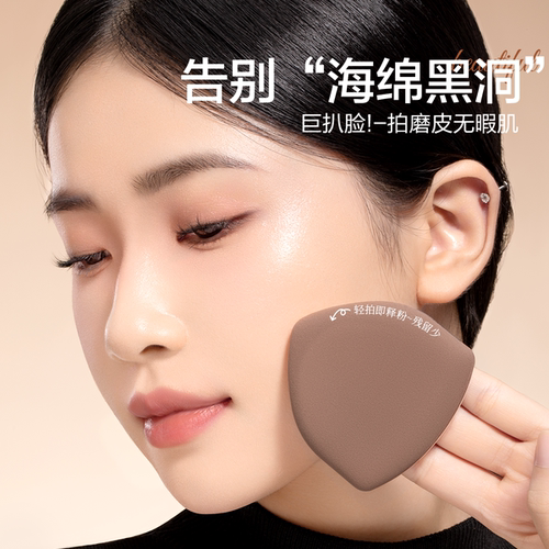 欧亿姿气垫粉扑不吃粉第一名海绵粉底液化妆师专用干湿两用美妆蛋 - 图0