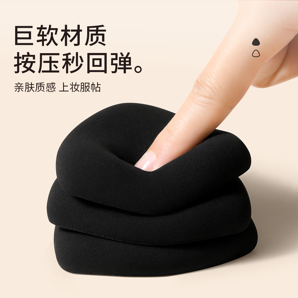 欧亿姿黑凤梨粉扑双面气垫不吃粉底液专用超软干湿两用美妆蛋遮瑕,淘宝优惠券,粉丝福利购,淘宝优惠卷