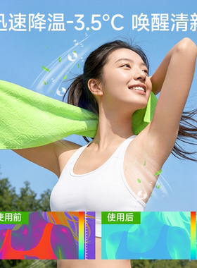 欧亿姿冰感降温湿巾运动便携包装
