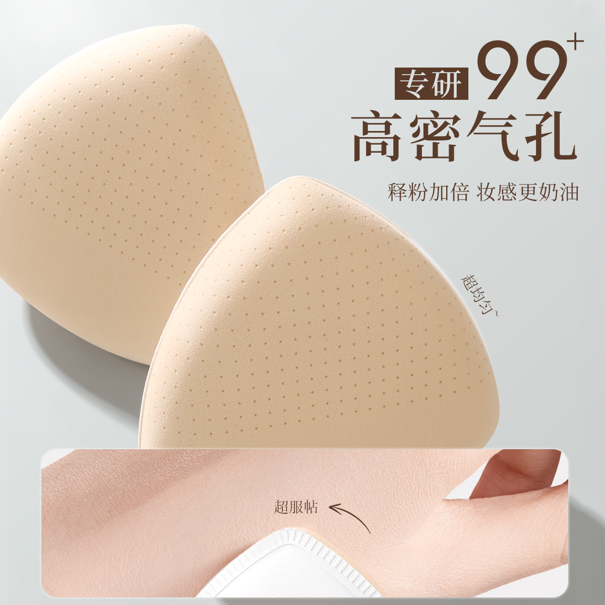 欧亿姿棉花糖气垫粉扑粉底液专用超软不易吃粉化妆定妆服帖美妆蛋,淘宝优惠券,粉丝福利购,淘宝优惠卷