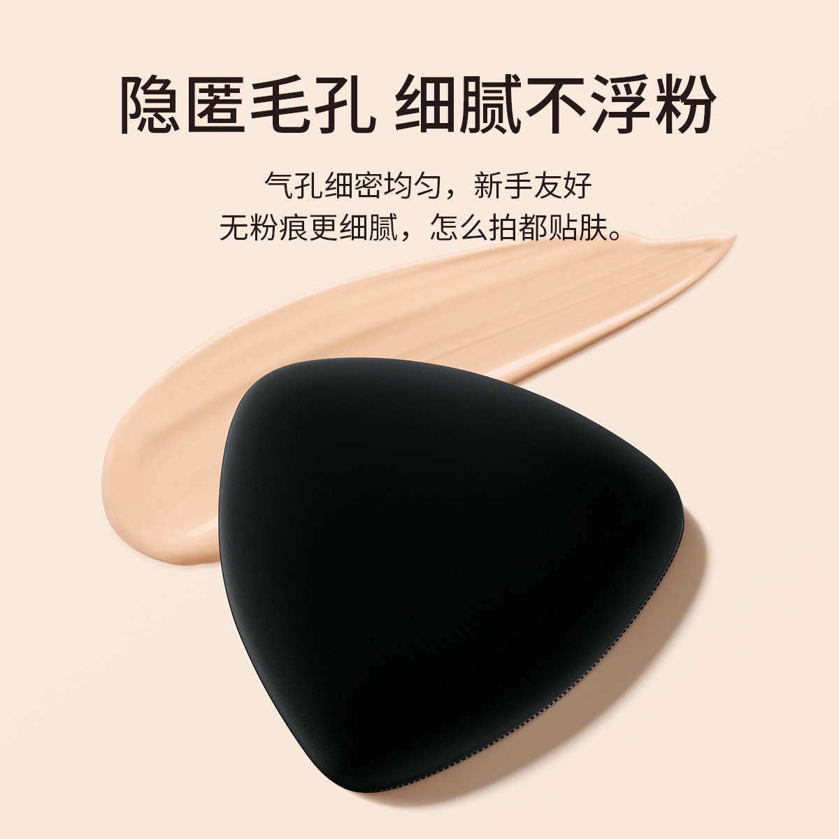 欧亿姿黑凤梨粉扑双面气垫不吃粉底液专用超软干湿两用美妆蛋遮瑕,淘宝优惠券,粉丝福利购,淘宝优惠卷
