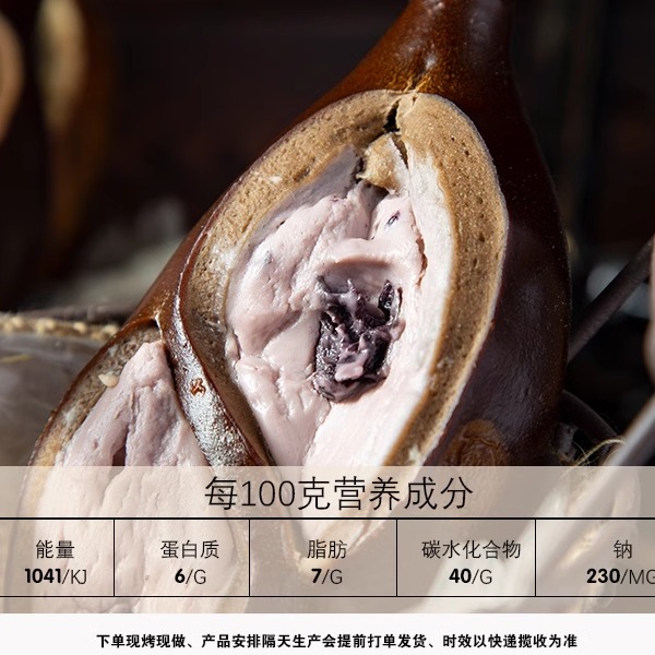 商品详情图片