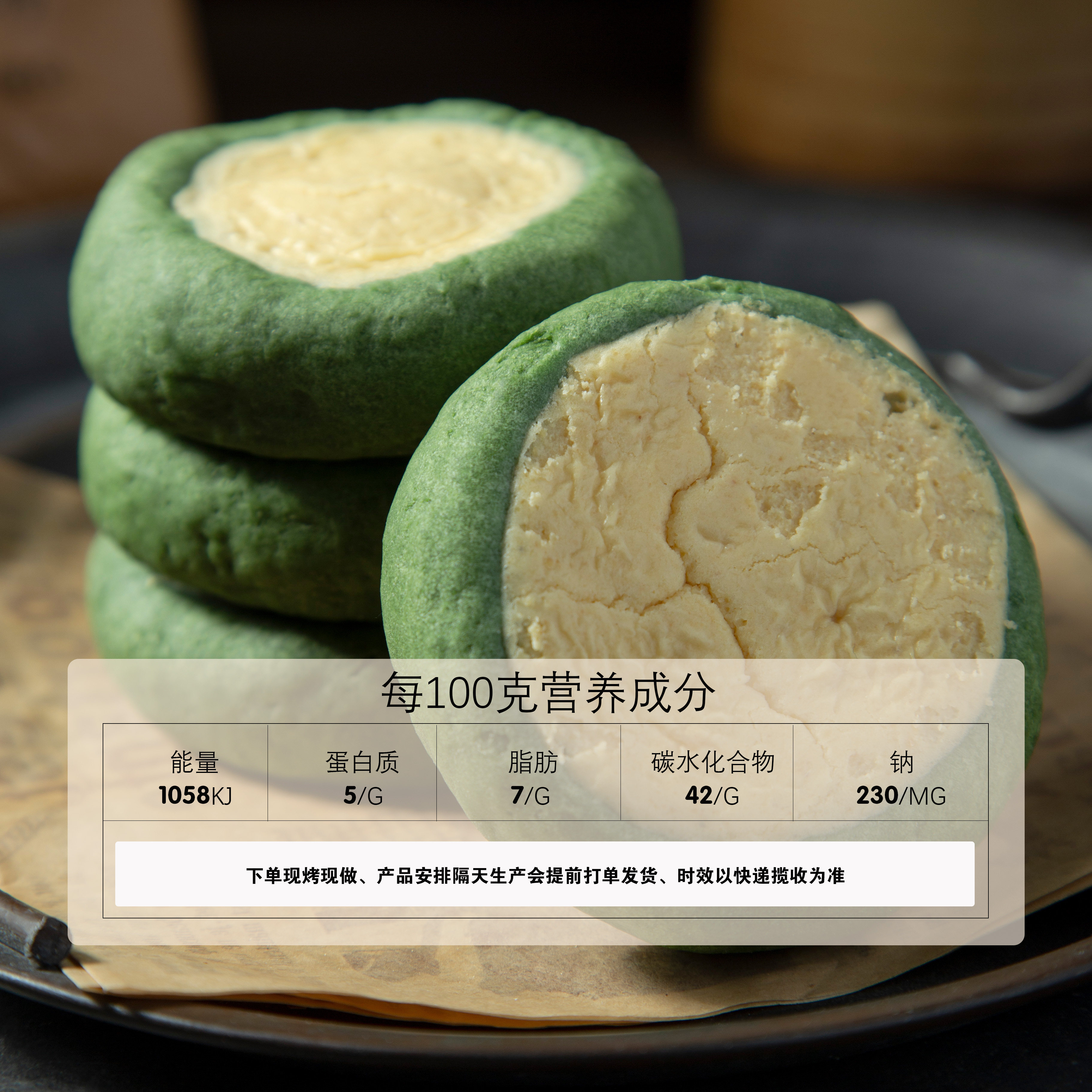 杏柠果新抹茶豆乳司康健康手作欧包 淡淡的豆乳香,淘宝优惠券,粉丝福利购,淘宝优惠卷