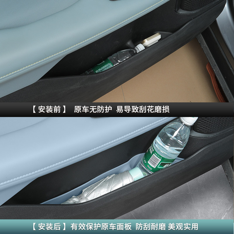 适用深蓝S05车门储物盒中控收纳水杯垫改装汽车用品内饰专用配件,淘宝优惠券,粉丝福利购,淘宝优惠卷